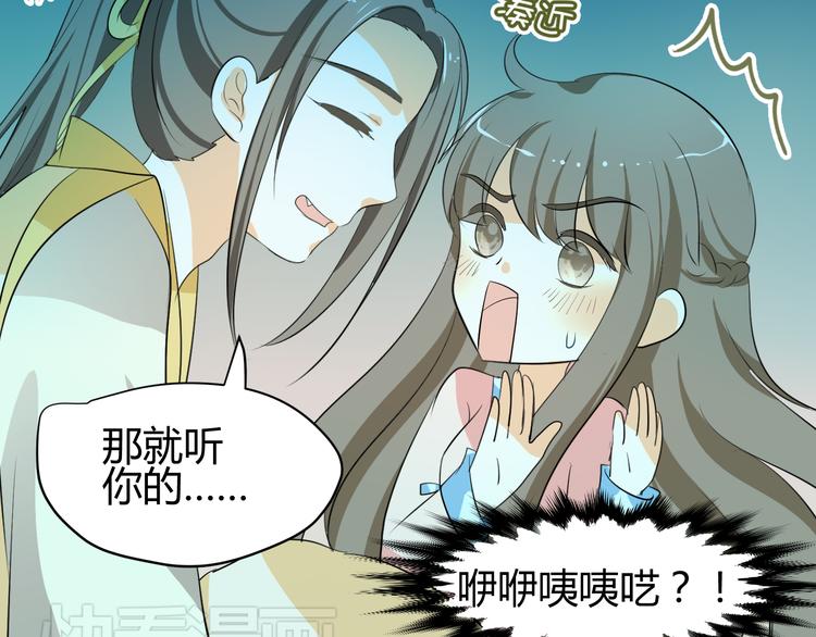 第9话 初吻被剥夺了(1/2)-第8话