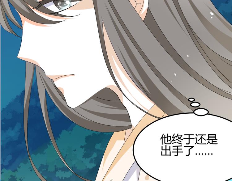 第11话 女主见家长，不惧刁难(1/2)-第10话