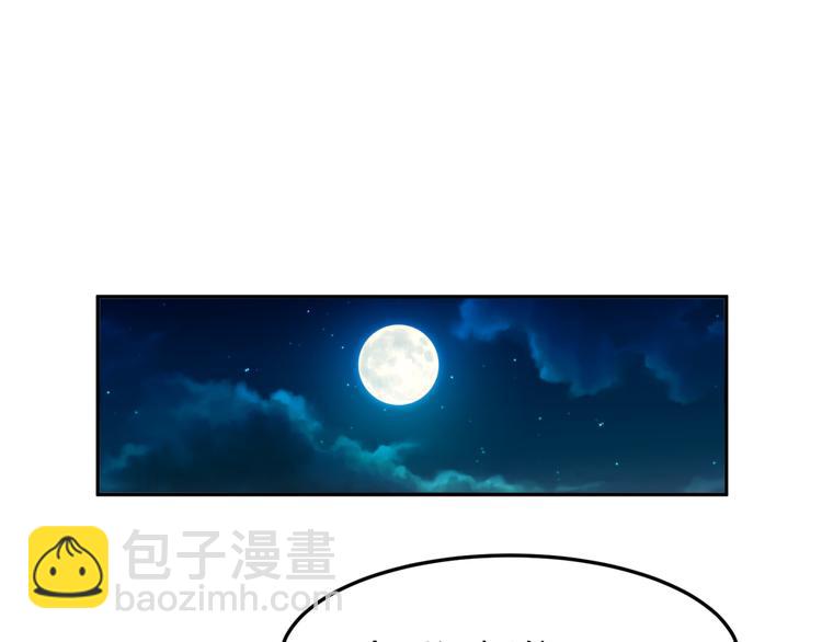 第11话 女主见家长，不惧刁难(1/2)-第10话