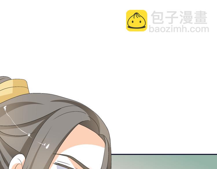 第11话 女主见家长，不惧刁难(1/2)-第10话