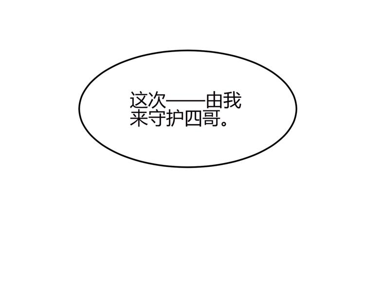 第11话 女主见家长，不惧刁难(1/2)-第10话