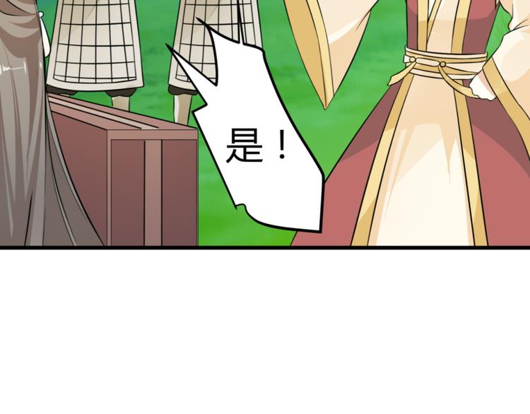 第11话 女主见家长，不惧刁难(1/2)-第10话