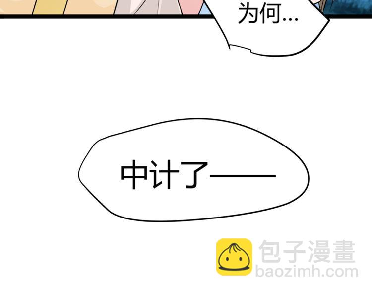 第11话 女主见家长，不惧刁难(1/2)-第10话