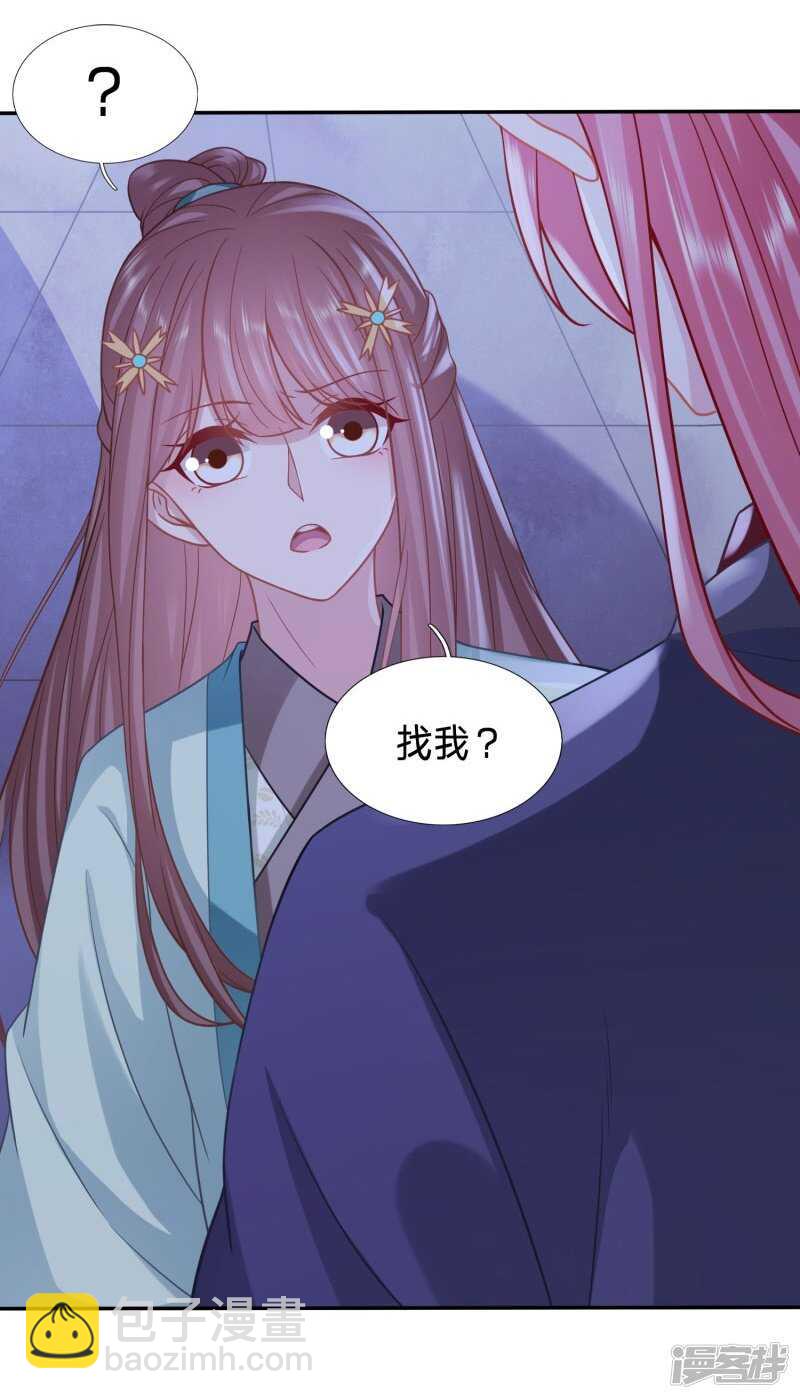穿越之太子妃威武 - 送上門都沒人要 - 1