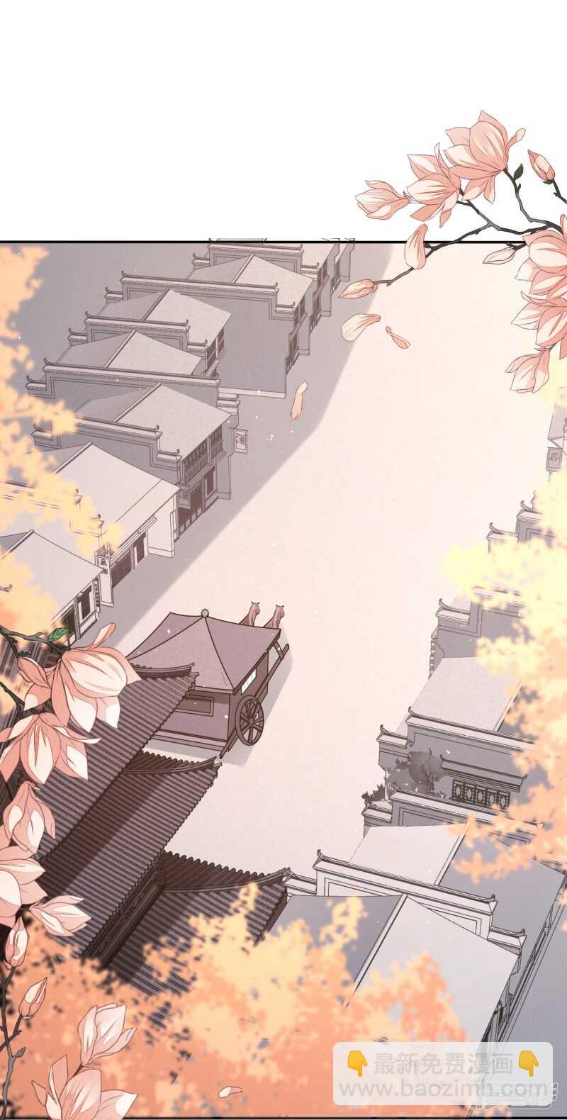 穿越之太子妃威武 - 你的笑容引人犯罪 - 5