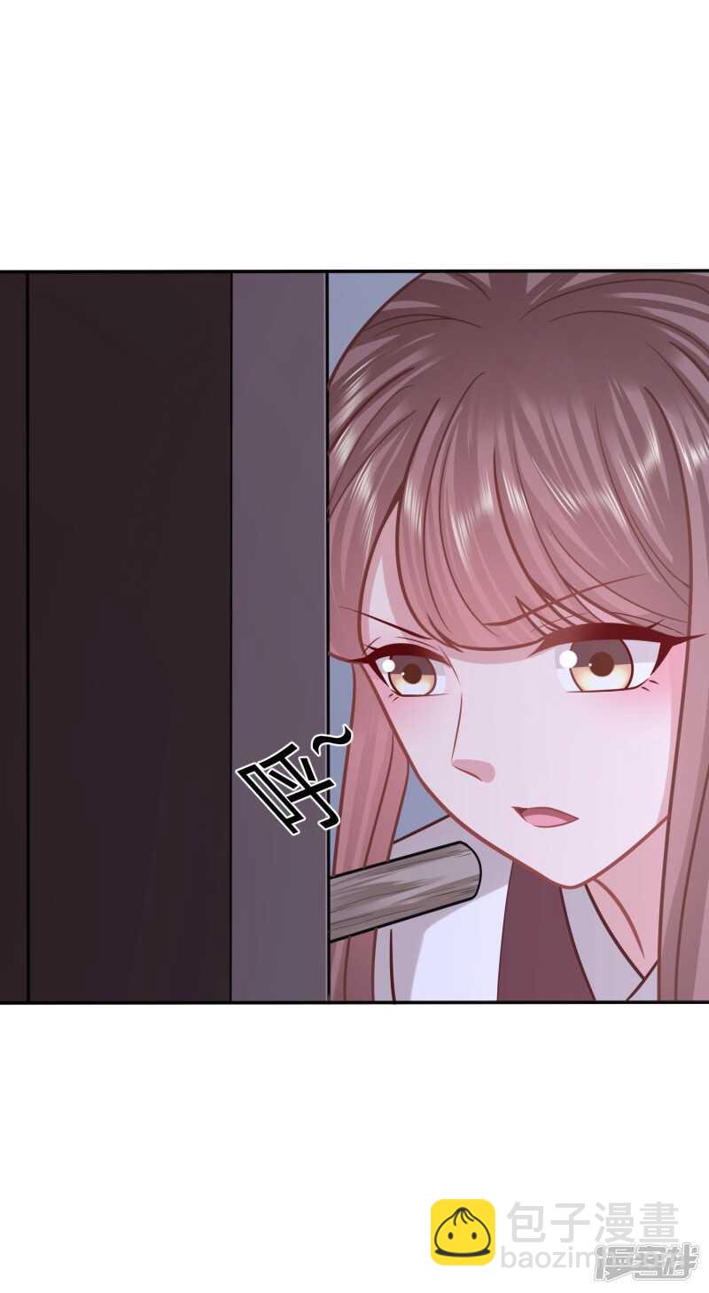 穿越之太子妃威武 - 暗衛暴露了 - 5