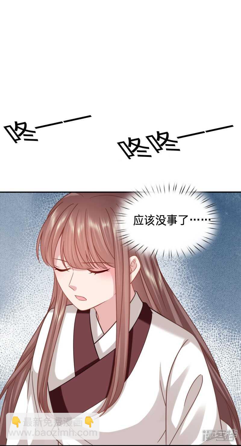 穿越之太子妃威武 - 暗衛暴露了 - 2