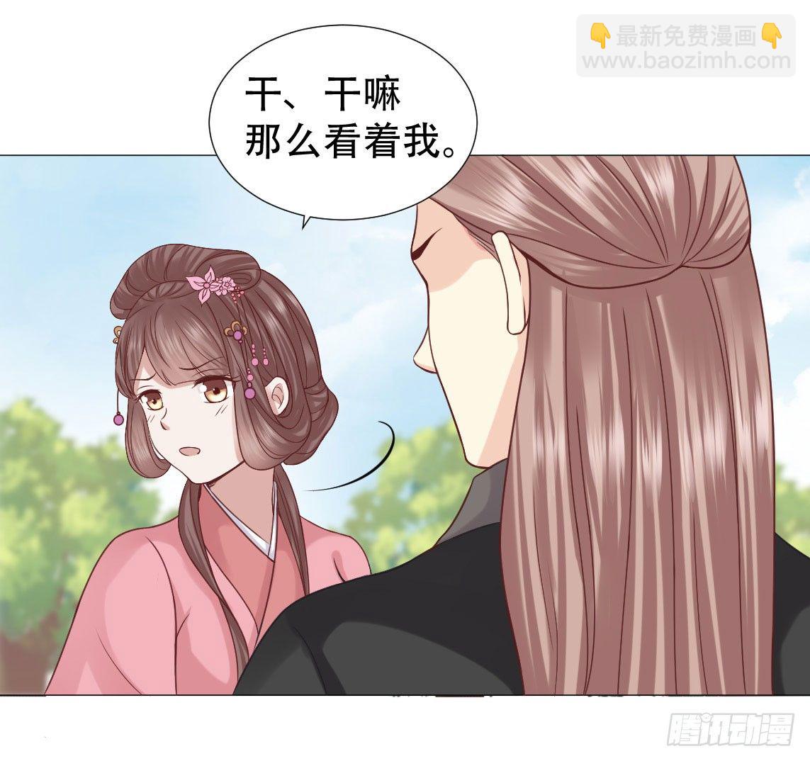 穿越之太子妃威武 - 鑑婊達人太子殿下(2/2) - 2