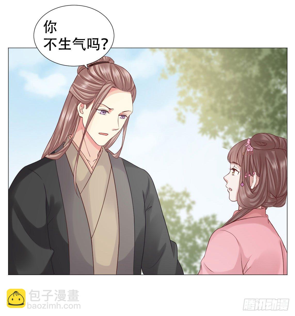 穿越之太子妃威武 - 鑑婊達人太子殿下(2/2) - 3