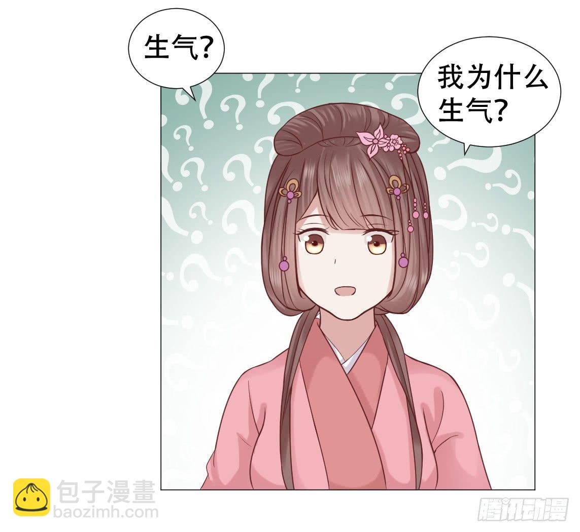 穿越之太子妃威武 - 鑑婊達人太子殿下(2/2) - 4