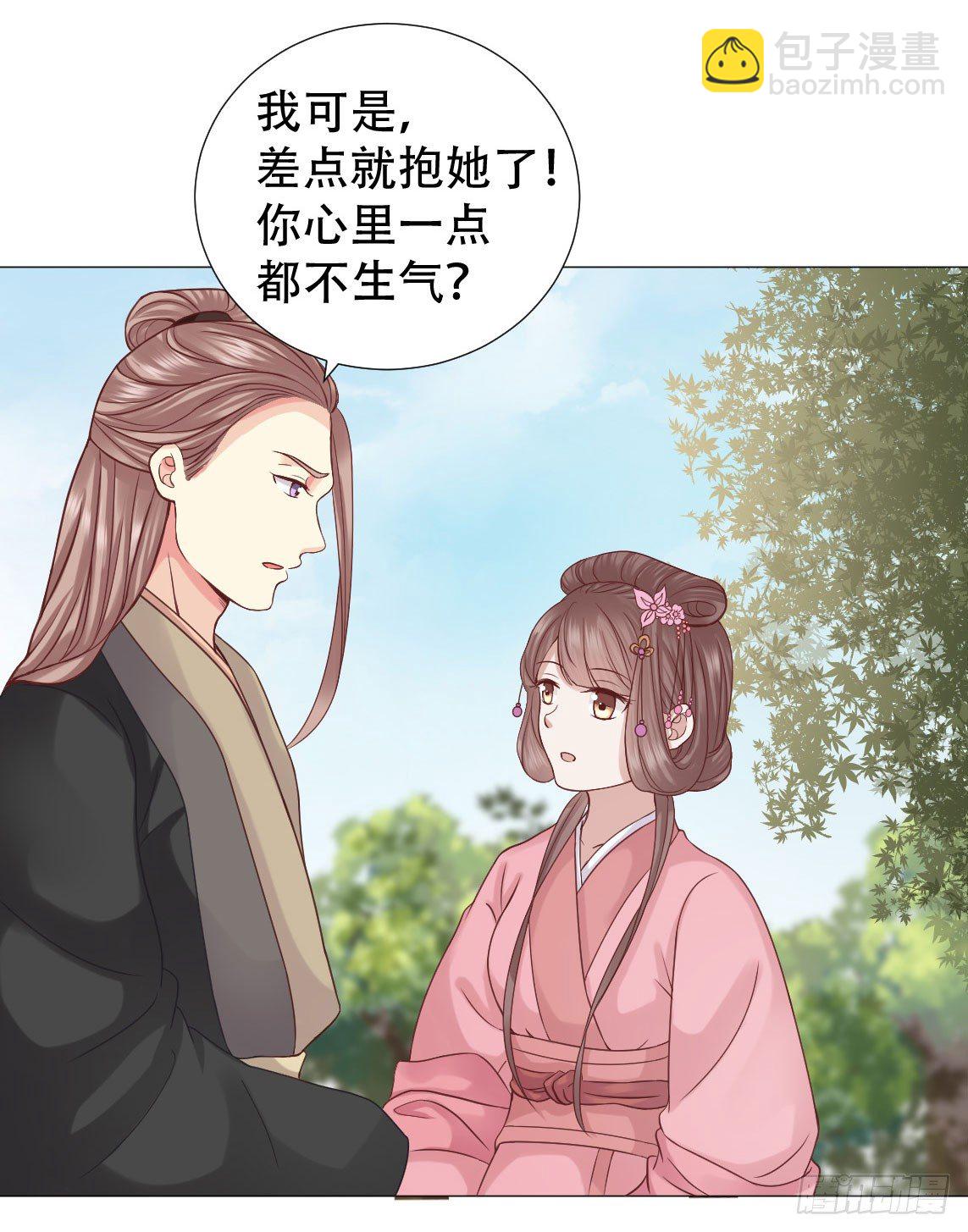 穿越之太子妃威武 - 鑑婊達人太子殿下(2/2) - 1