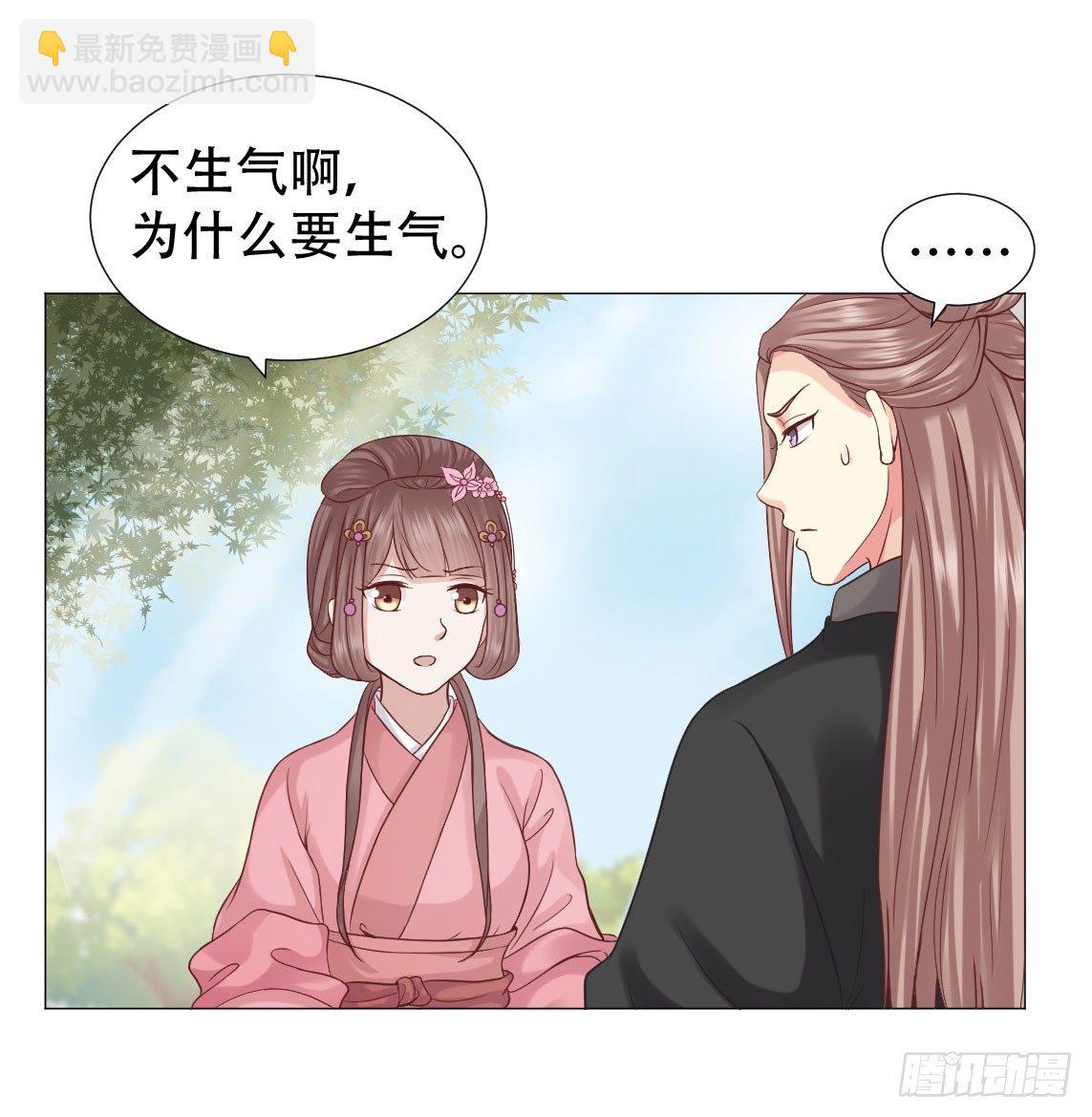 穿越之太子妃威武 - 鑑婊達人太子殿下(2/2) - 2