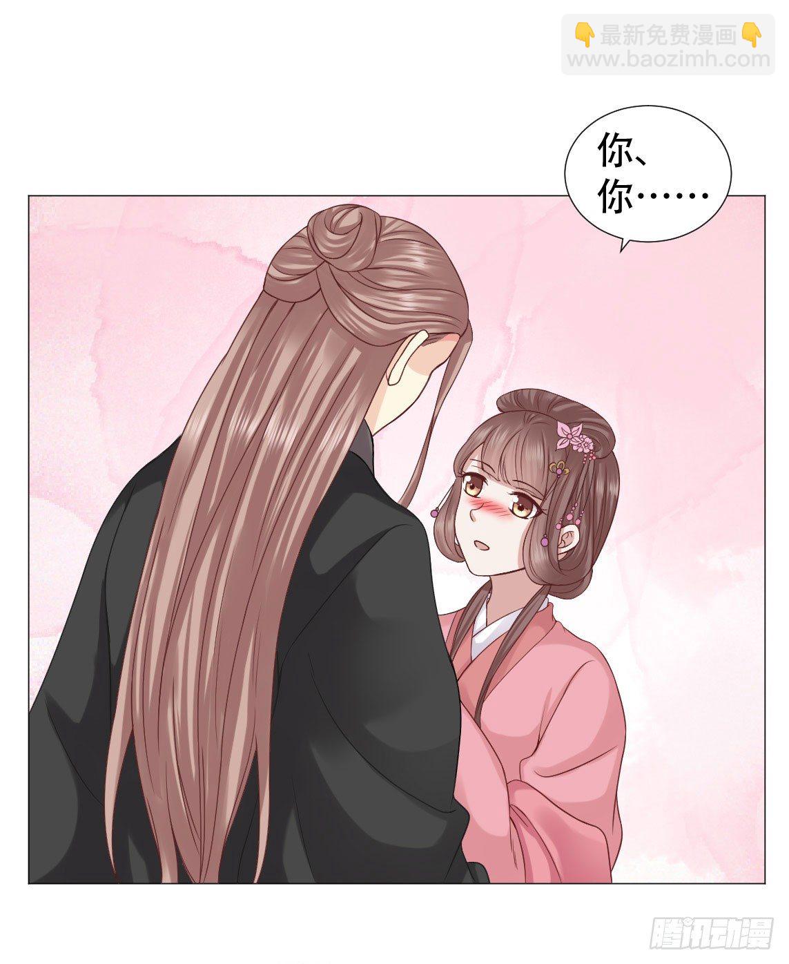 穿越之太子妃威武 - 鑑婊達人太子殿下(2/2) - 4