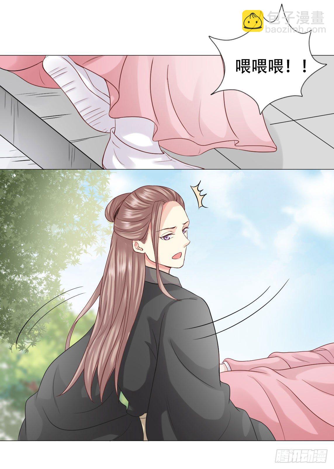 穿越之太子妃威武 - 鑑婊達人太子殿下(2/2) - 3