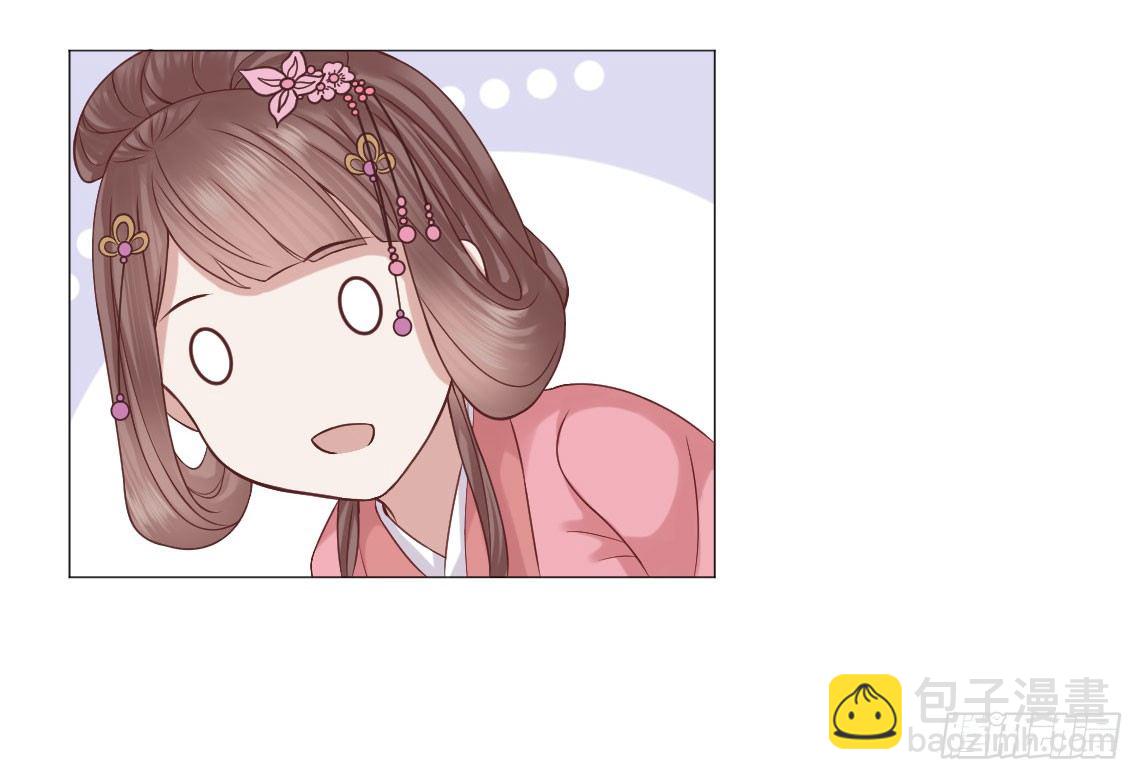 穿越之太子妃威武 - 鑑婊達人太子殿下(2/2) - 1