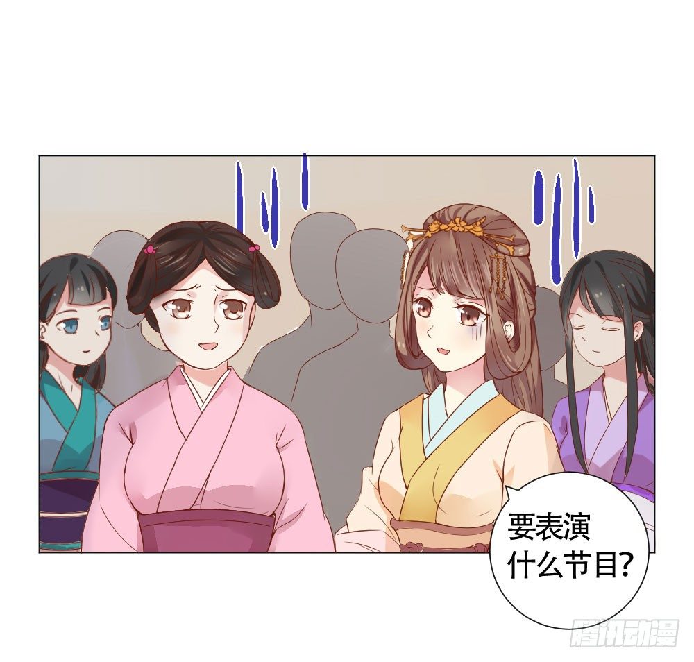 穿越之太子妃威武 - 太子閃亮登場 - 1