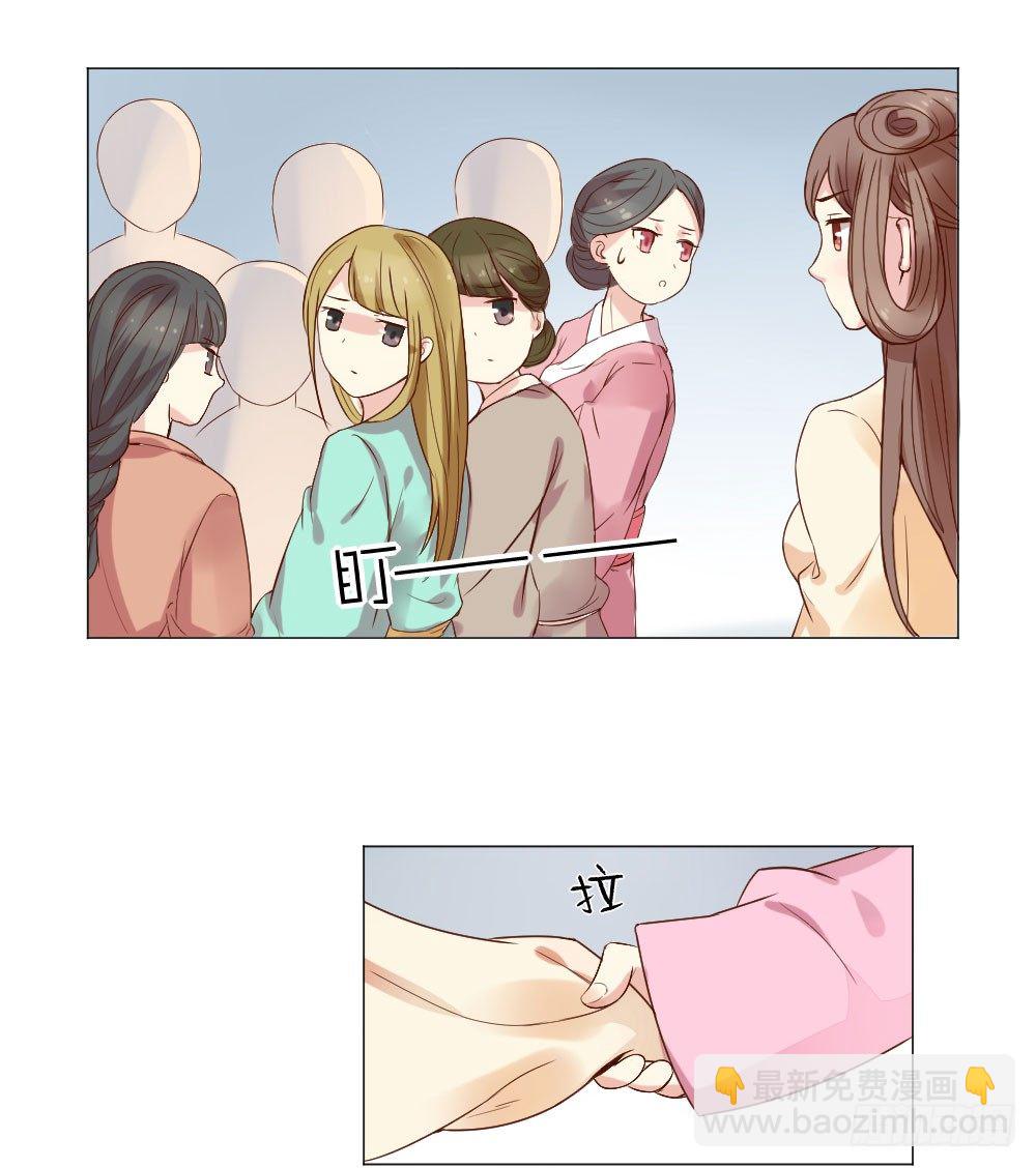 穿越之太子妃威武 - 太子閃亮登場 - 3