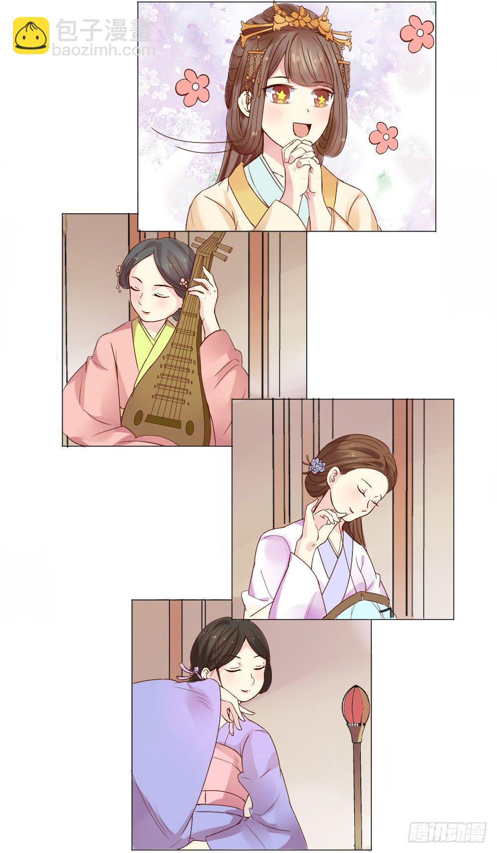 穿越之太子妃威武 - 太子閃亮登場 - 5