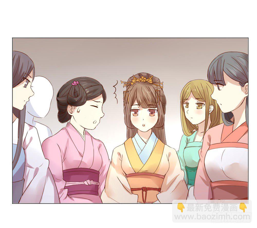 穿越之太子妃威武 - 太子閃亮登場 - 3