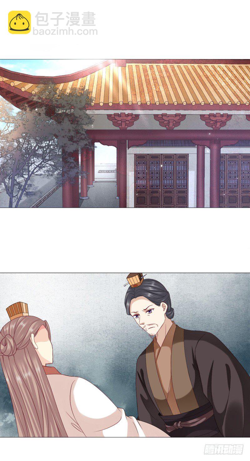 穿越之太子妃威武 - 癡情還是薄情&amp;付費公告 - 2