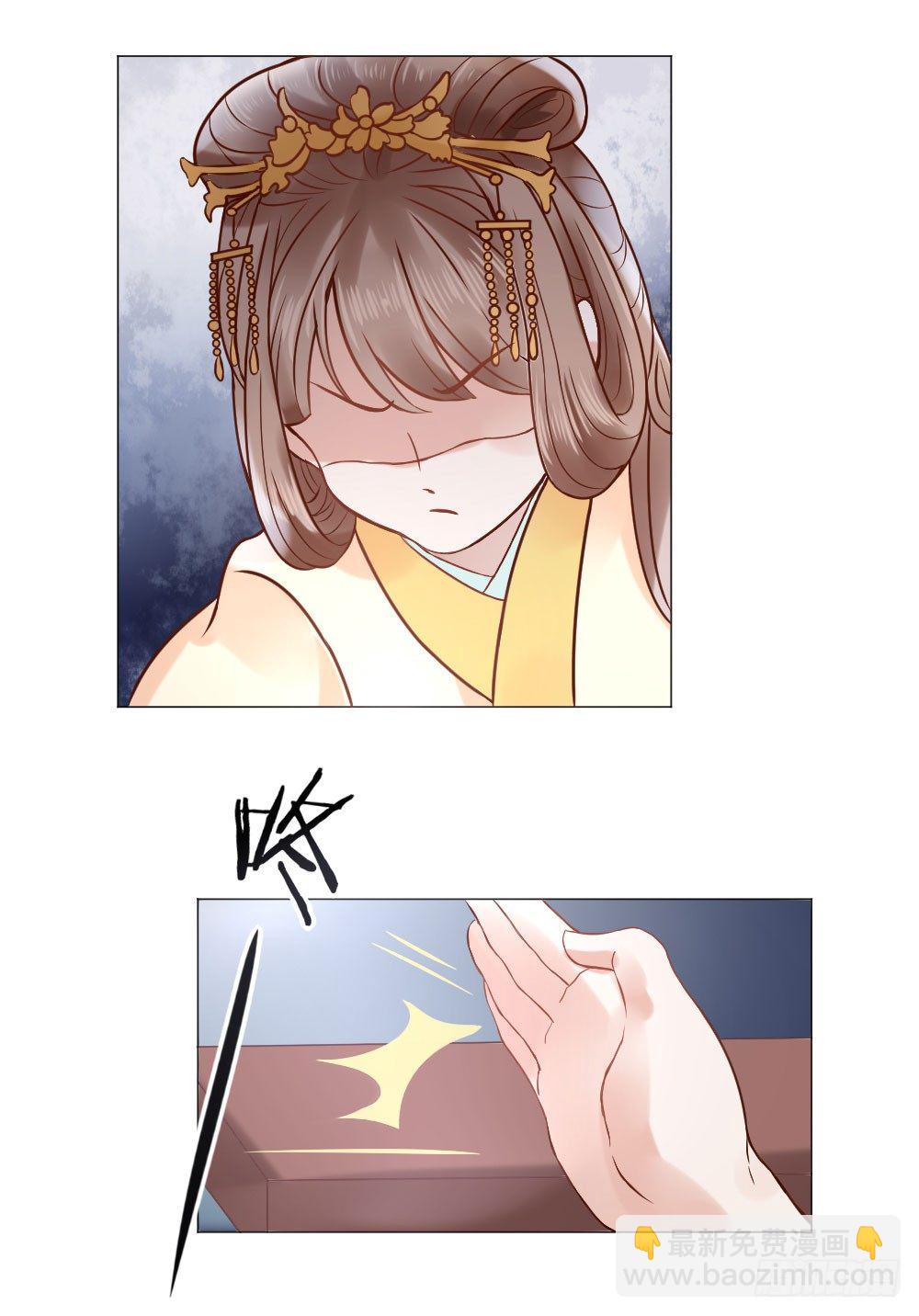 穿越之太子妃威武 - 誰家千金如此有趣？ - 1