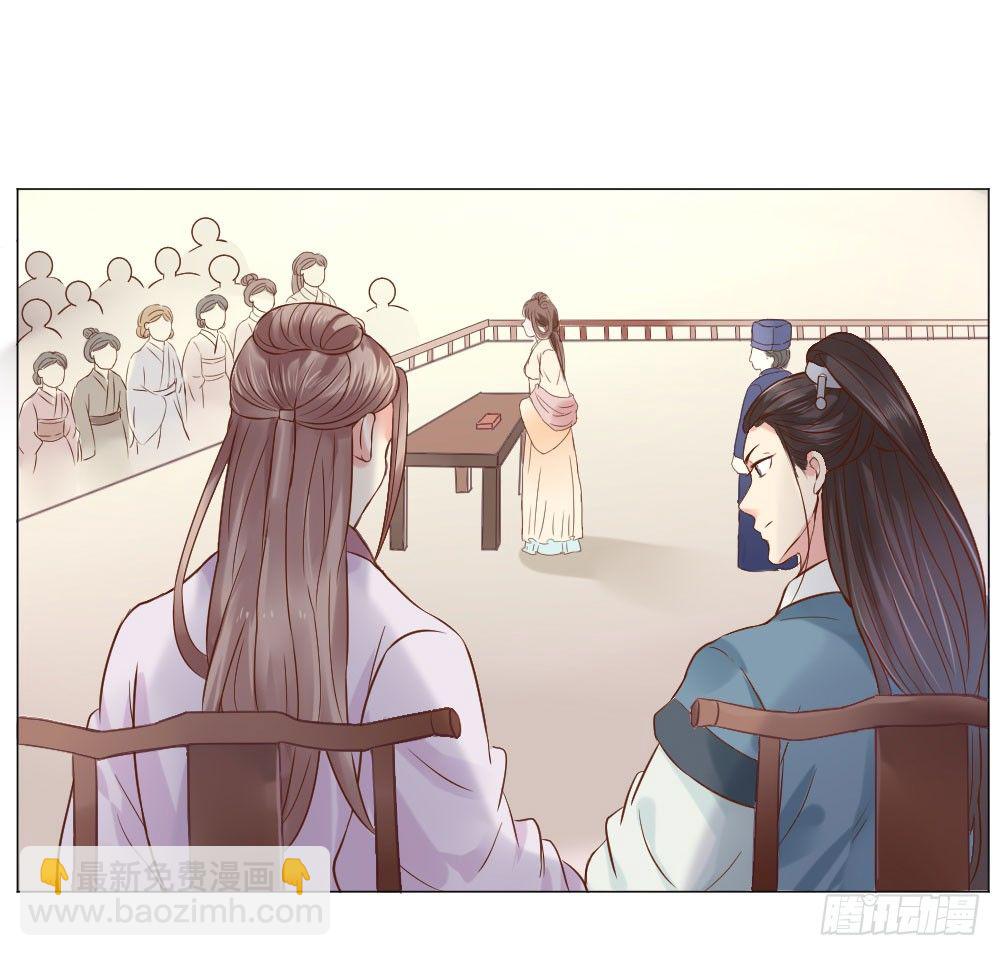 穿越之太子妃威武 - 誰家千金如此有趣？ - 1