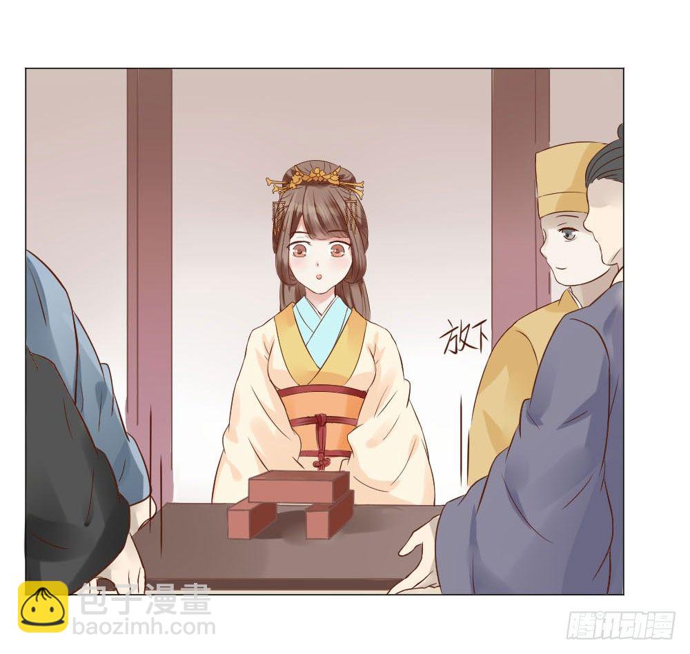 穿越之太子妃威武 - 誰家千金如此有趣？ - 1