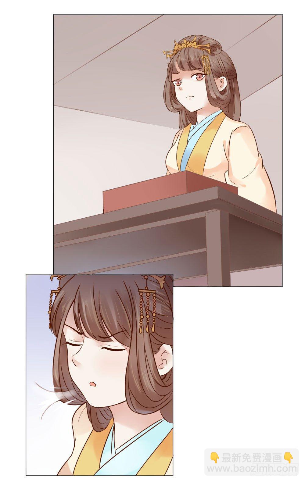 穿越之太子妃威武 - 誰家千金如此有趣？ - 2