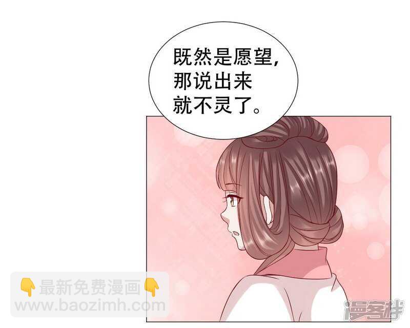 穿越之太子妃威武 - 身體變得透明 - 6