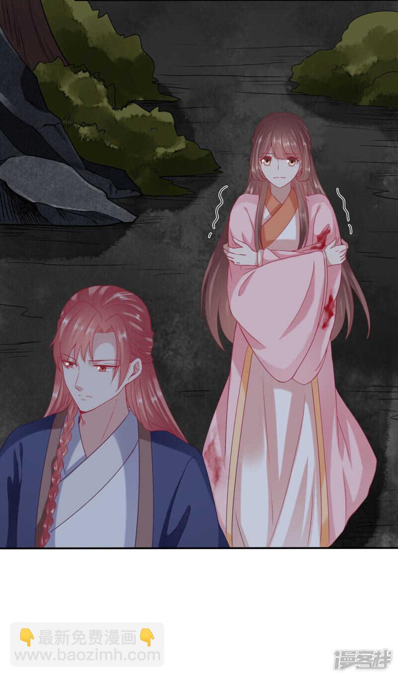 穿越之太子妃威武 - 你怎麼臉紅了？ - 2