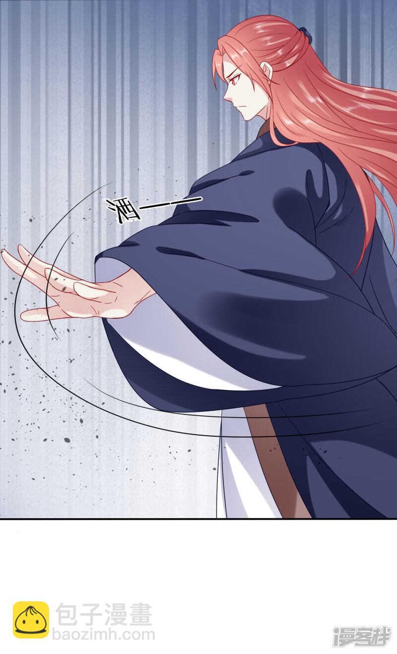 穿越之太子妃威武 - 你怎麼臉紅了？ - 3