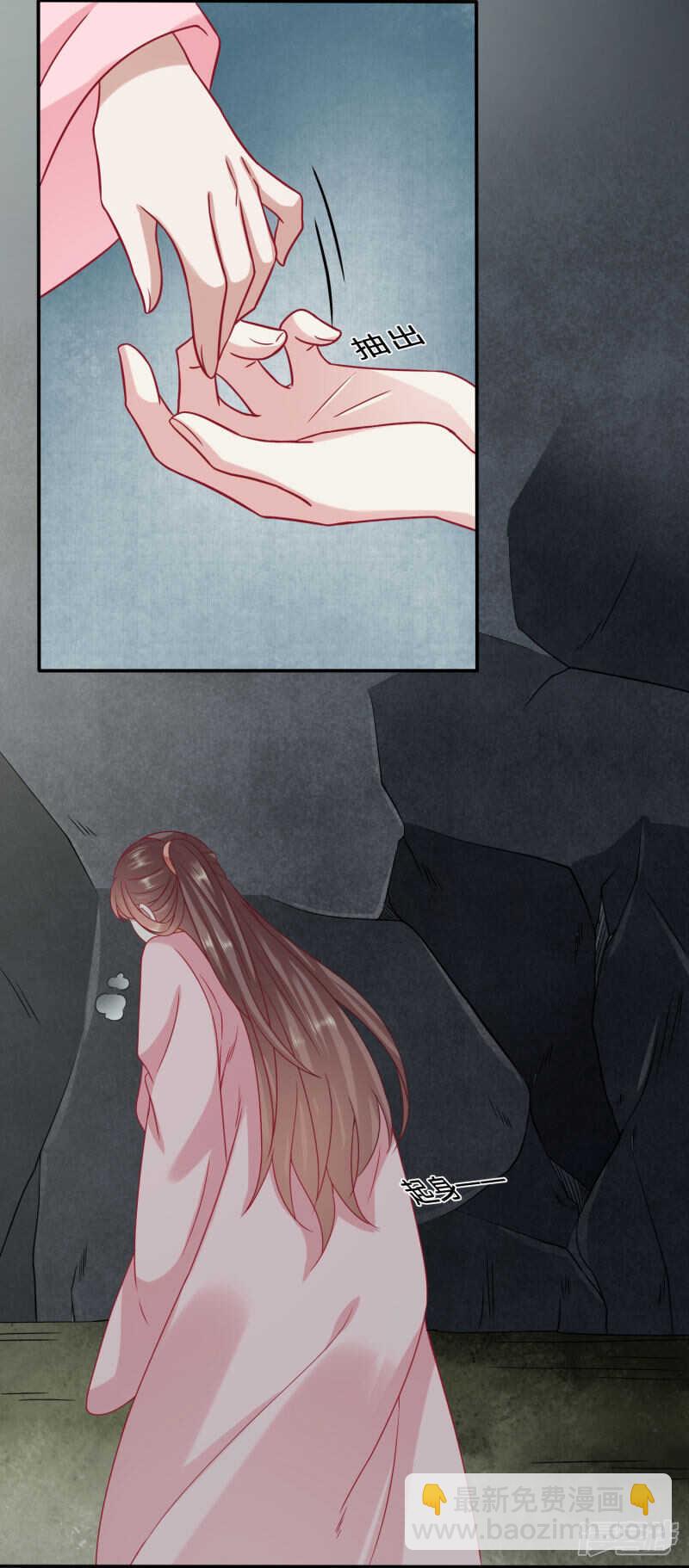 穿越之太子妃威武 - 太子，你老婆快沒了 - 1