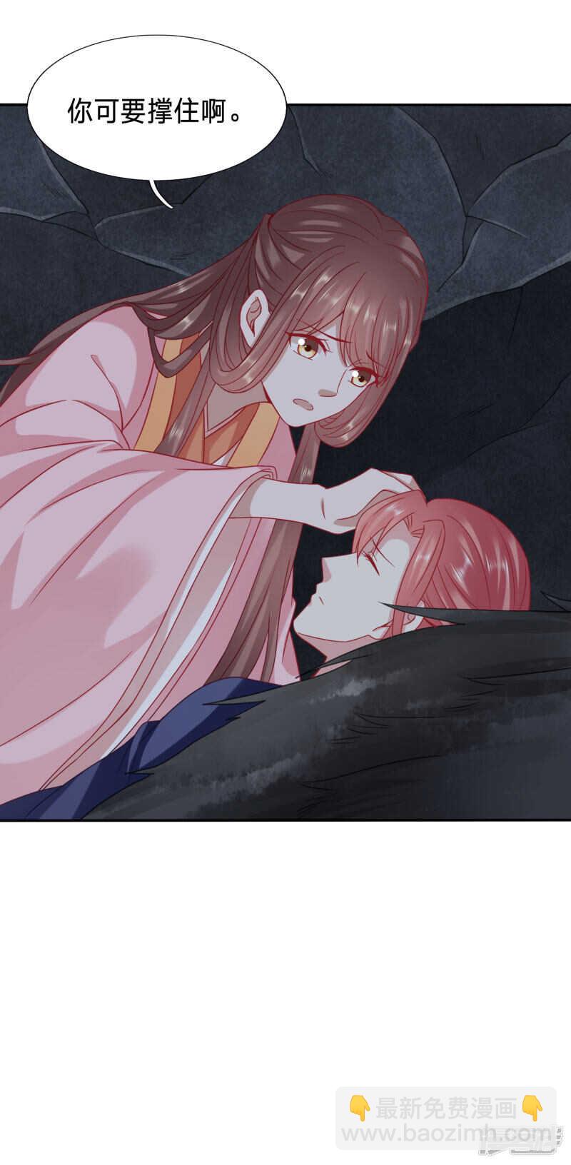 穿越之太子妃威武 - 太子，你老婆快沒了 - 3