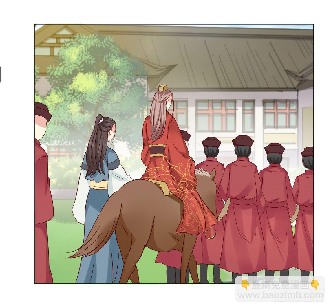 穿越之太子妃威武 - 第一次有男人對我公主抱 - 4