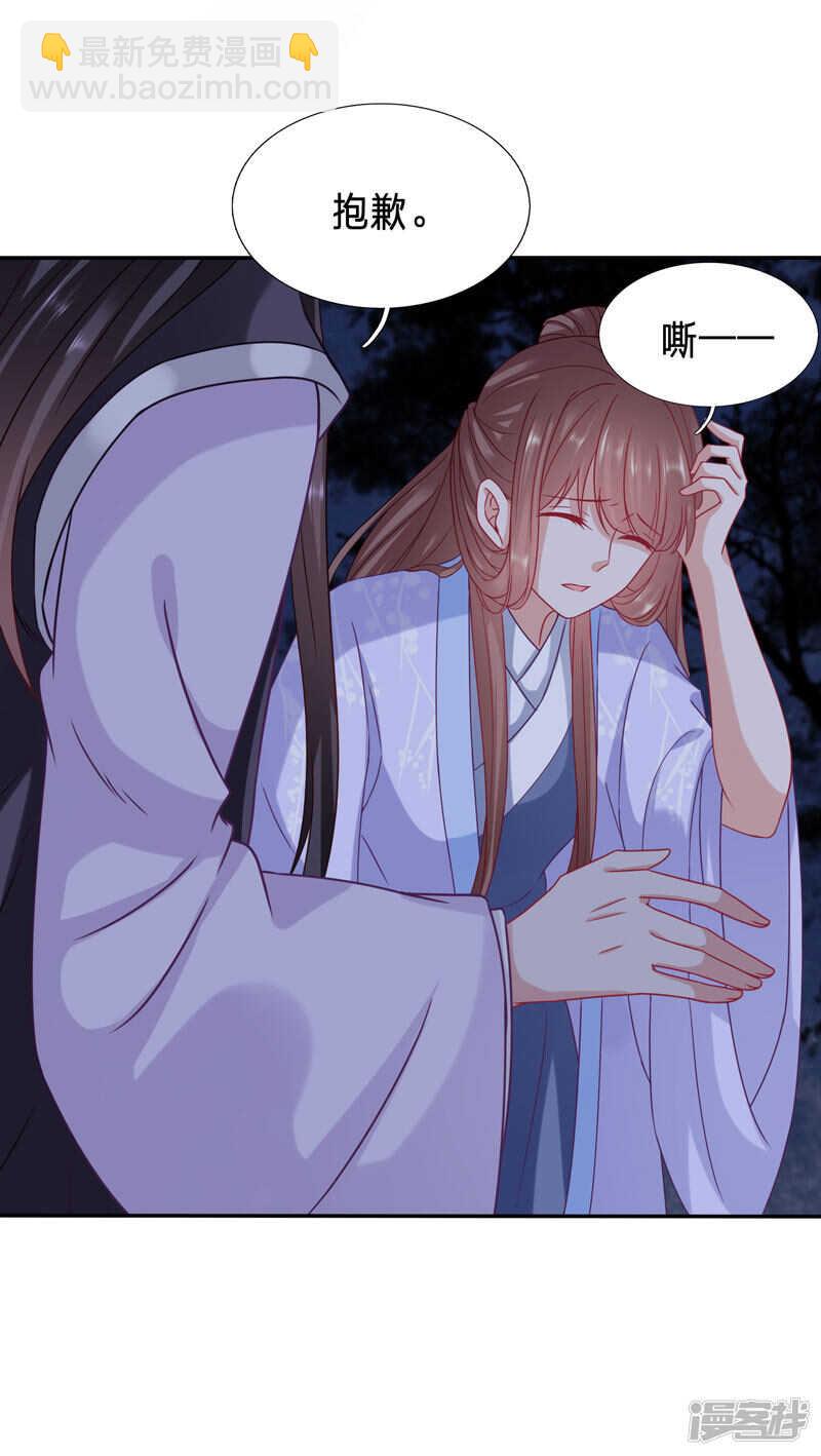 穿越之太子妃威武 - 綠茶跟病嬌合謀 - 1