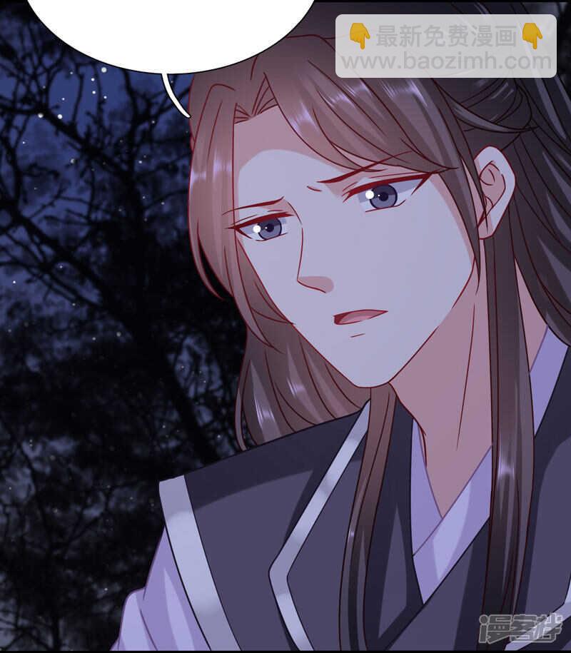 穿越之太子妃威武 - 綠茶跟病嬌合謀 - 3