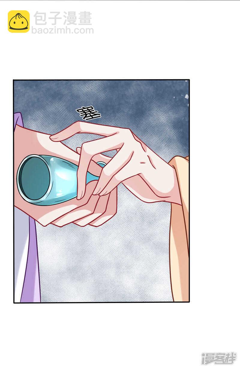 穿越之太子妃威武 - 綠茶跟病嬌合謀 - 1