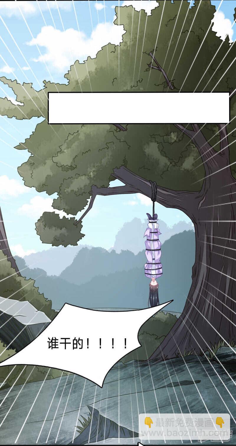 穿越之太子妃威武 - 大周公主出事啦！ - 2