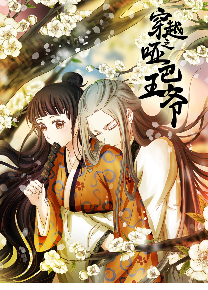 002 落水的帅哥（2）-第2话