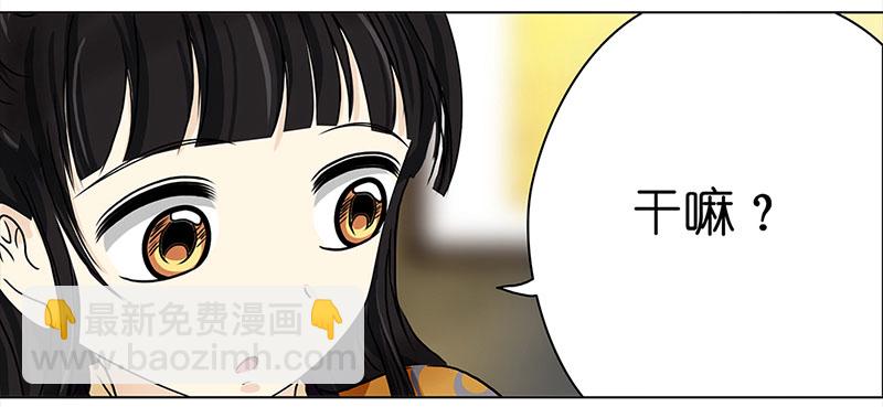 002 落水的帅哥（2）-第2话