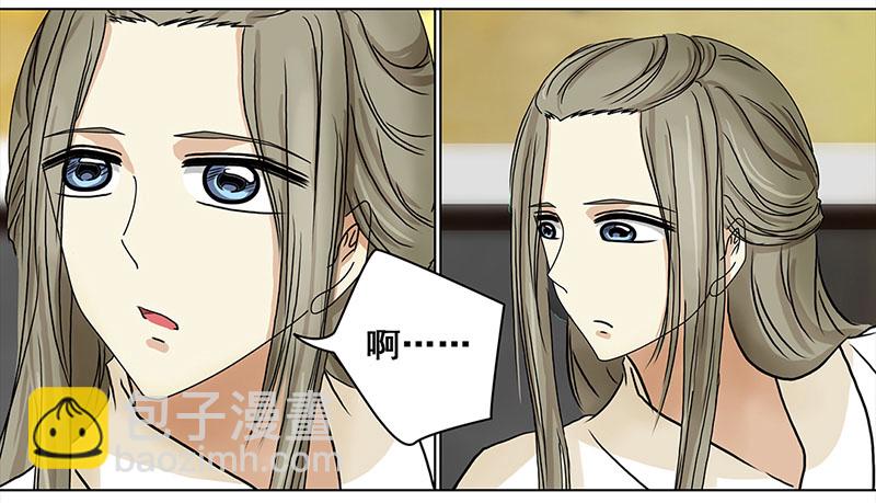 002 落水的帅哥（2）-第2话