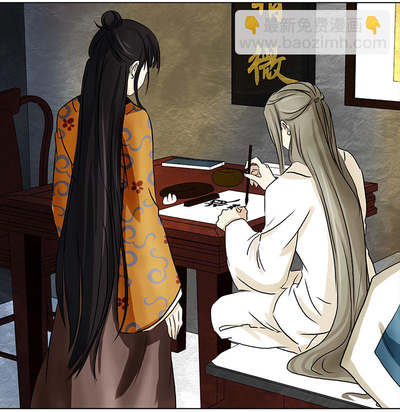 002 落水的帅哥（2）-第2话