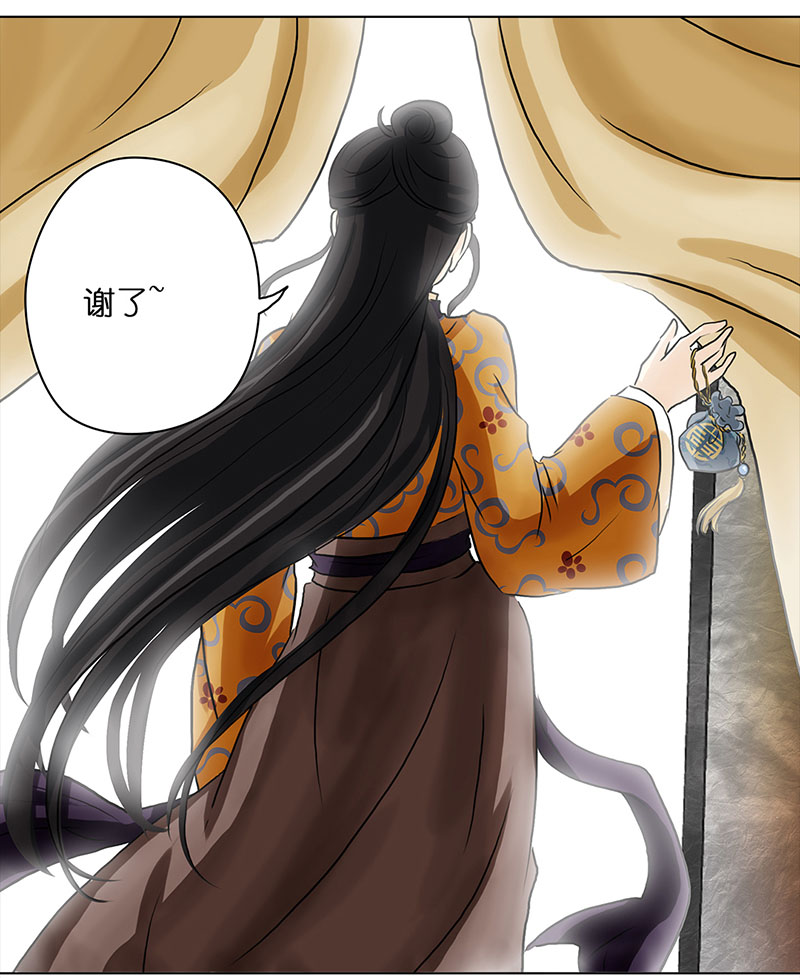 002 落水的帅哥（2）-第2话