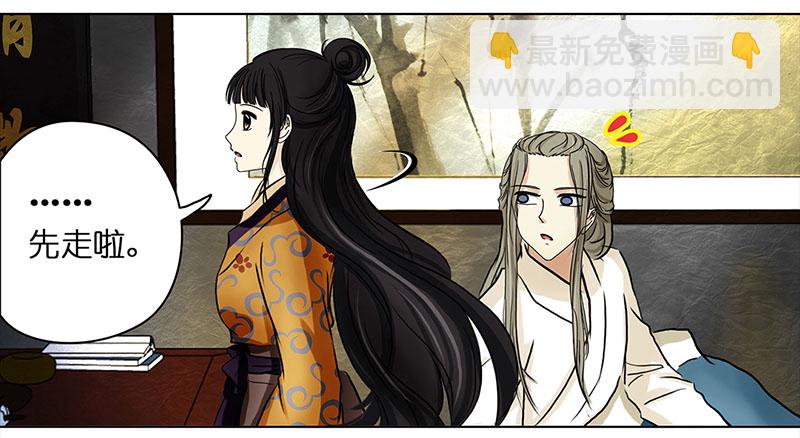 002 落水的帅哥（2）-第2话