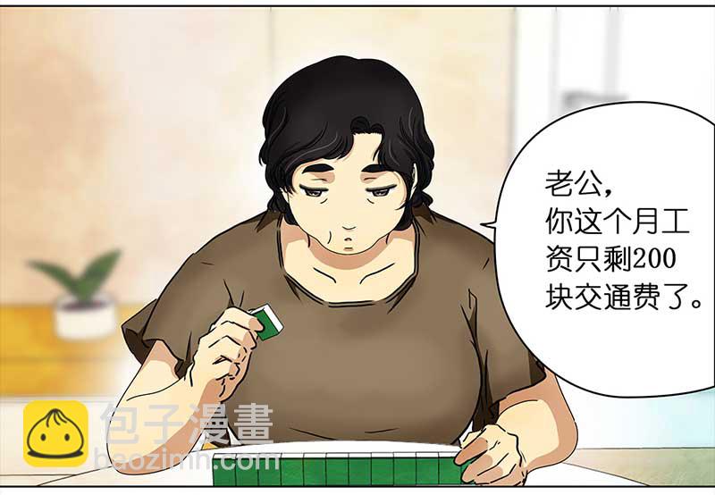 穿越之啞巴王爺 - 113 岳父大人（4） - 4