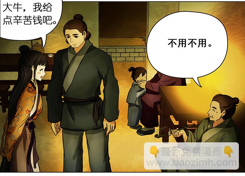 012-013搬家（1）-（2）-第12话