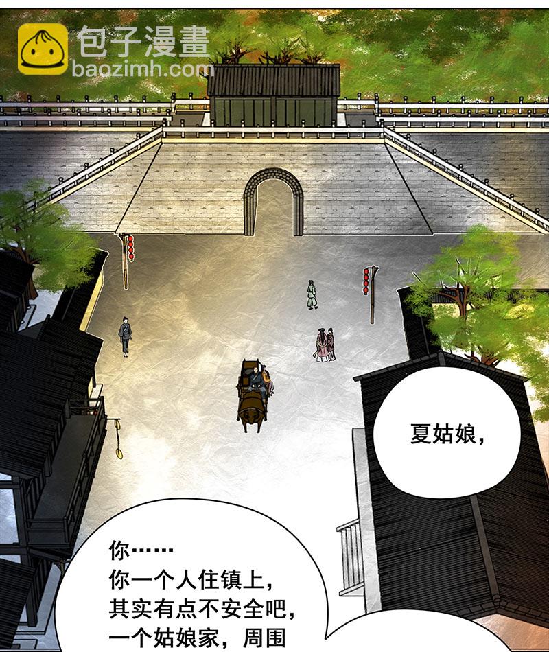 012-013搬家（1）-（2）-第12话