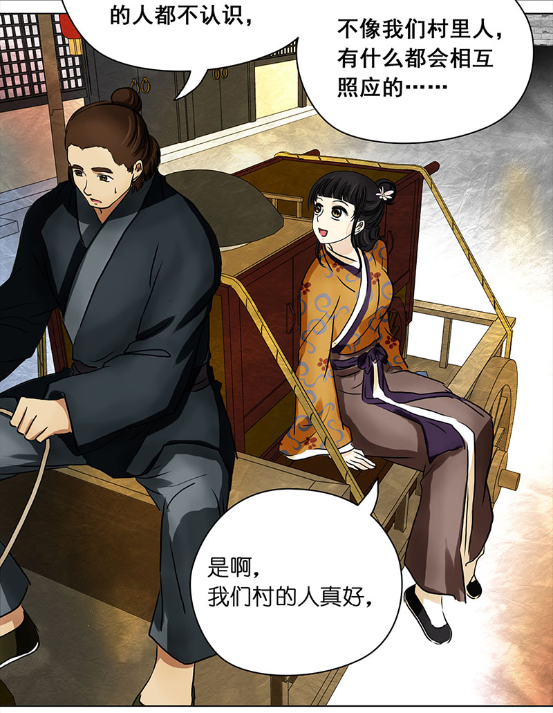 012-013搬家（1）-（2）-第12话