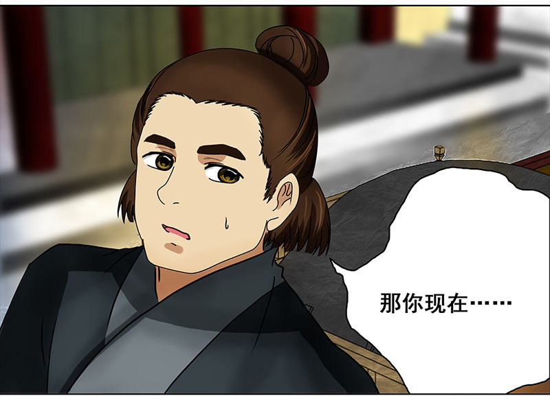 012-013搬家（1）-（2）-第12话