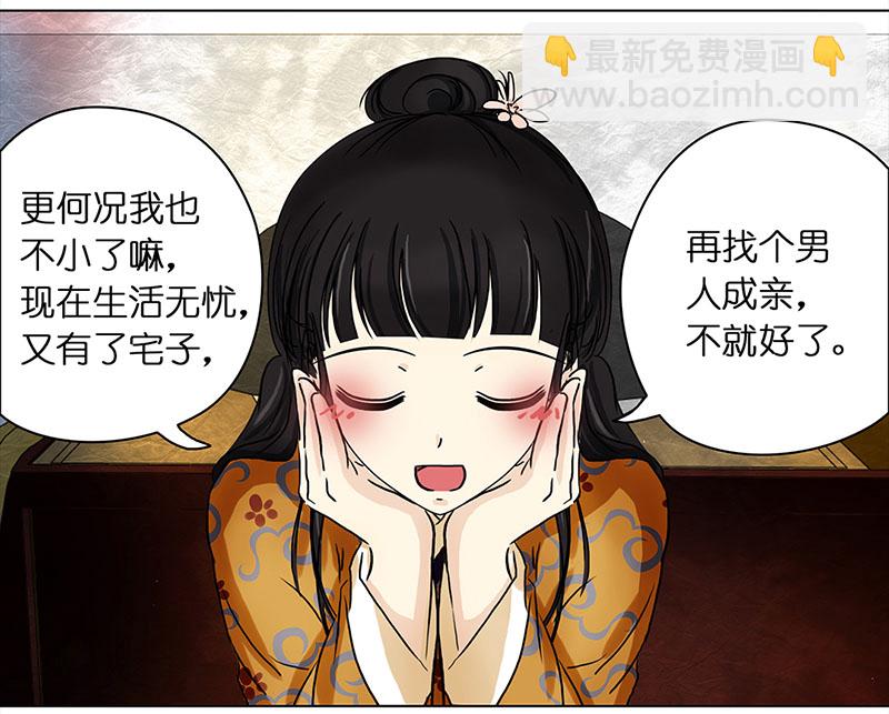 012-013搬家（1）-（2）-第12话